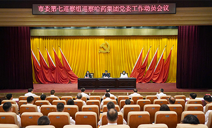 市委第七巡察组进驻J9集团平台集团开展工作